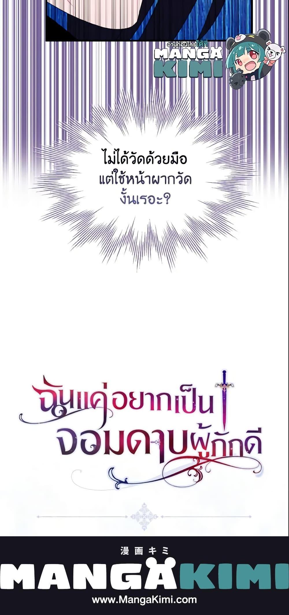 Manga-lc-com อ่านมังงะ อ่านการ์ตูน ออนไลน์ ฟรี I Tried To Be Her Loyal Sword ตอนที่ 1 2 3 4 5 6 7 8 9 10 11 12 13 14 ฟรี ไม่มีโฆษณา Manga-lc - อ่าน มังงะ อ่าน การ์ตูน ออนไลน์ อ่านมังงะ ฟรี