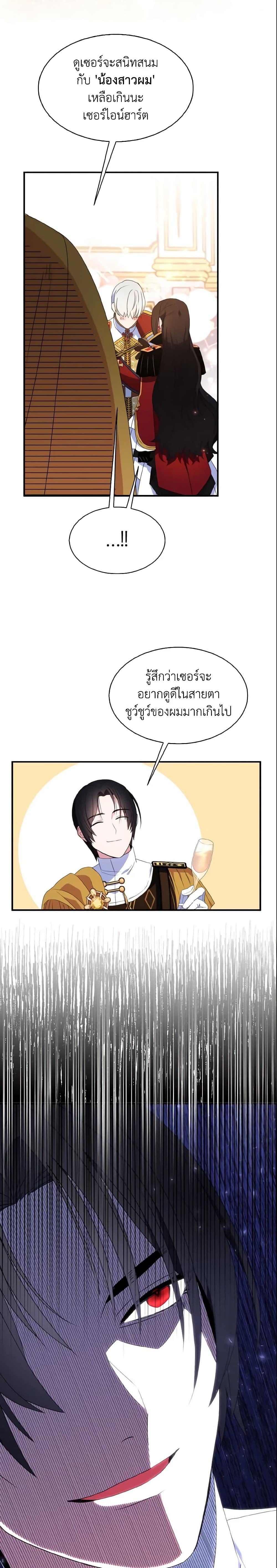 Manga-lc-com อ่านมังงะ อ่านการ์ตูน ออนไลน์ ฟรี I Tried To Be Her Loyal Sword ตอนที่ 1 2 3 4 5 6 7 8 9 10 11 12 13 14 ฟรี ไม่มีโฆษณา Manga-lc - อ่าน มังงะ อ่าน การ์ตูน ออนไลน์ อ่านมังงะ ฟรี