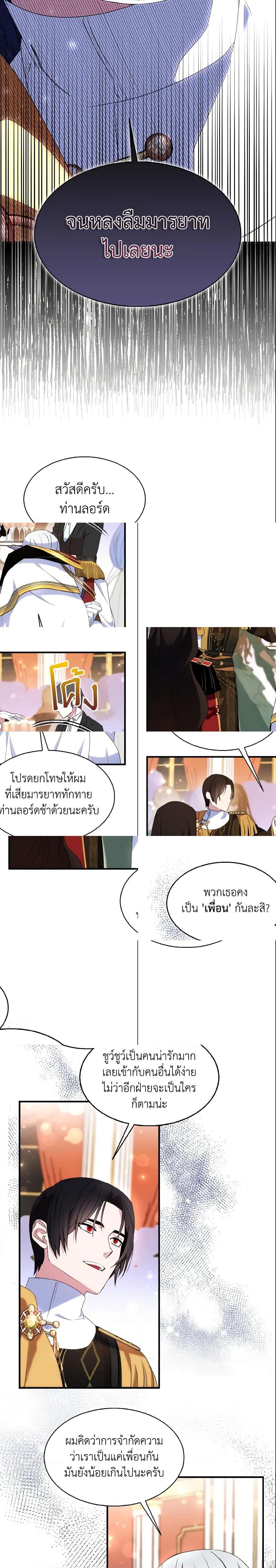 Manga-lc-com อ่านมังงะ อ่านการ์ตูน ออนไลน์ ฟรี I Tried To Be Her Loyal Sword ตอนที่ 1 2 3 4 5 6 7 8 9 10 11 12 13 14 ฟรี ไม่มีโฆษณา Manga-lc - อ่าน มังงะ อ่าน การ์ตูน ออนไลน์ อ่านมังงะ ฟรี