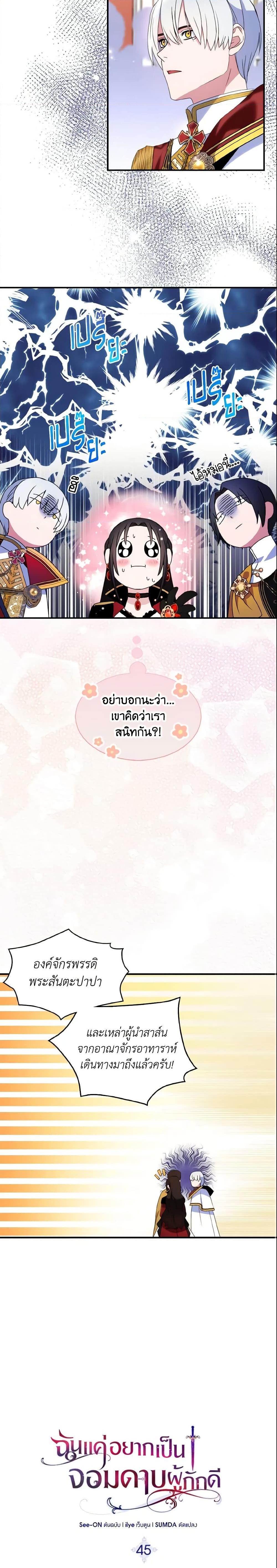 Manga-lc-com อ่านมังงะ อ่านการ์ตูน ออนไลน์ ฟรี I Tried To Be Her Loyal Sword ตอนที่ 1 2 3 4 5 6 7 8 9 10 11 12 13 14 ฟรี ไม่มีโฆษณา Manga-lc - อ่าน มังงะ อ่าน การ์ตูน ออนไลน์ อ่านมังงะ ฟรี