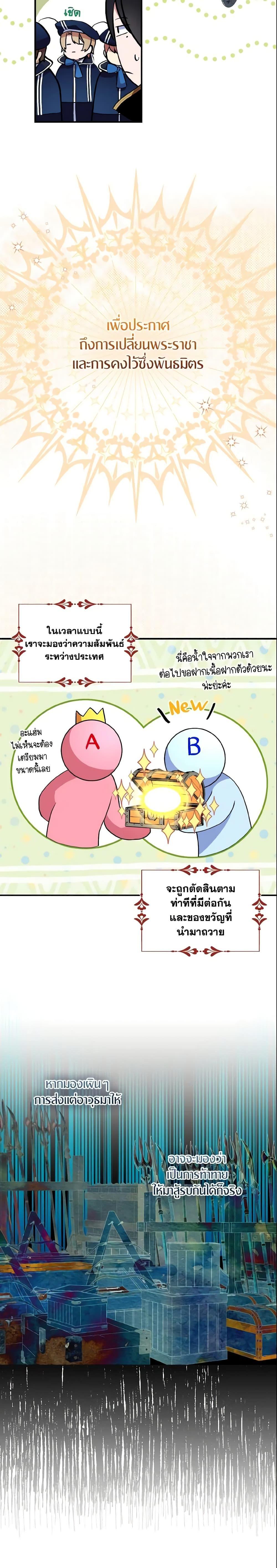 Manga-lc-com อ่านมังงะ อ่านการ์ตูน ออนไลน์ ฟรี I Tried To Be Her Loyal Sword ตอนที่ 1 2 3 4 5 6 7 8 9 10 11 12 13 14 ฟรี ไม่มีโฆษณา Manga-lc - อ่าน มังงะ อ่าน การ์ตูน ออนไลน์ อ่านมังงะ ฟรี