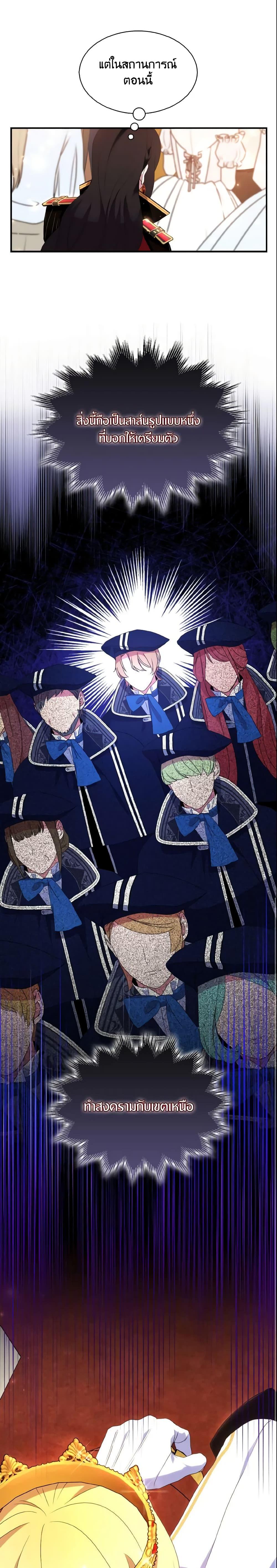 Manga-lc-com อ่านมังงะ อ่านการ์ตูน ออนไลน์ ฟรี I Tried To Be Her Loyal Sword ตอนที่ 1 2 3 4 5 6 7 8 9 10 11 12 13 14 ฟรี ไม่มีโฆษณา Manga-lc - อ่าน มังงะ อ่าน การ์ตูน ออนไลน์ อ่านมังงะ ฟรี