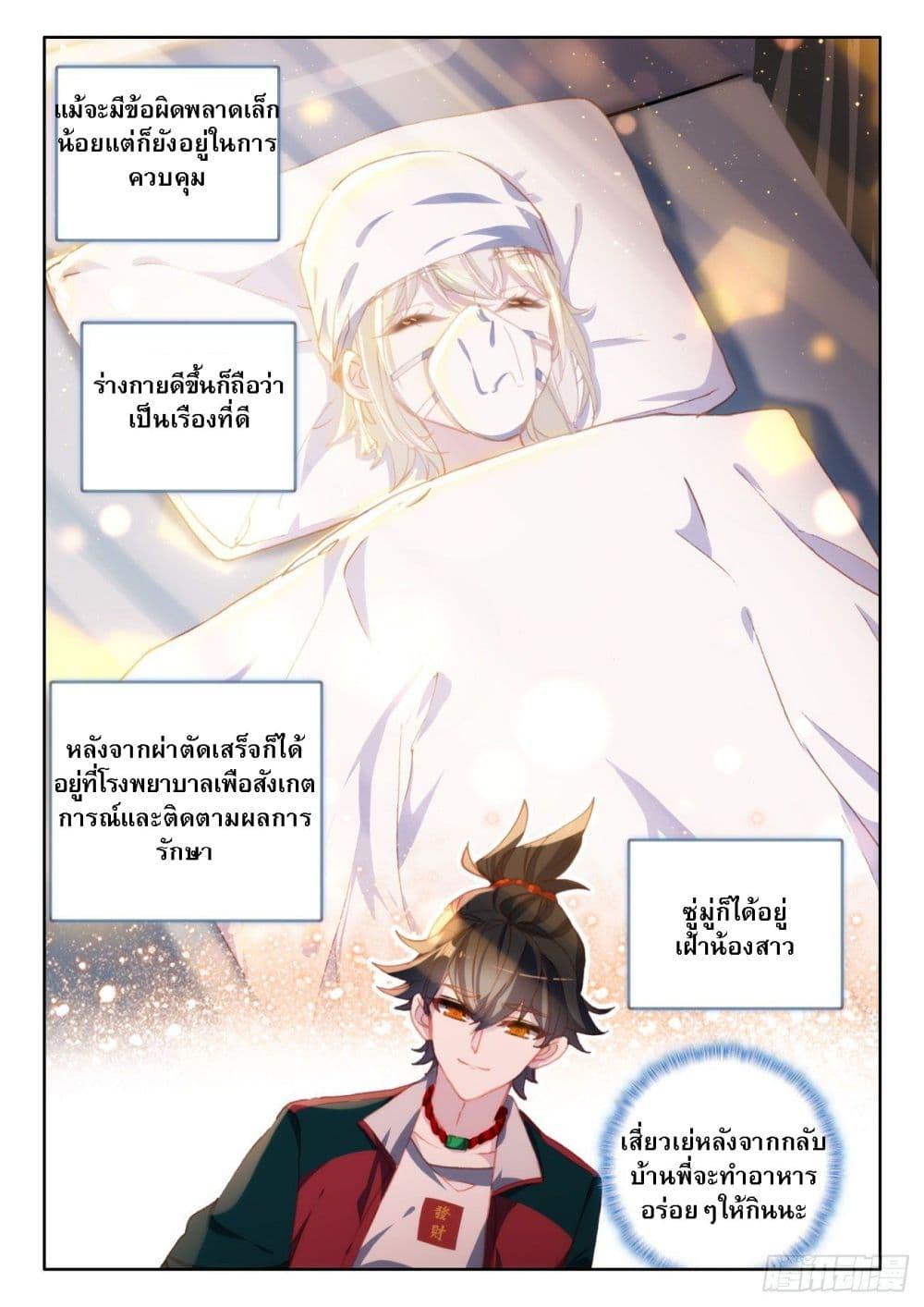 Manga-lc-com อ่านมังงะ อ่านการ์ตูน ออนไลน์ ฟรี Becoming Immortal by Paying Cash ตอนที่ 1 2 3 4 5 6 7 8 9 10 11 12 13 14 ฟรี ไม่มีโฆษณา Manga-lc - อ่าน มังงะ อ่าน การ์ตูน ออนไลน์ อ่านมังงะ ฟรี