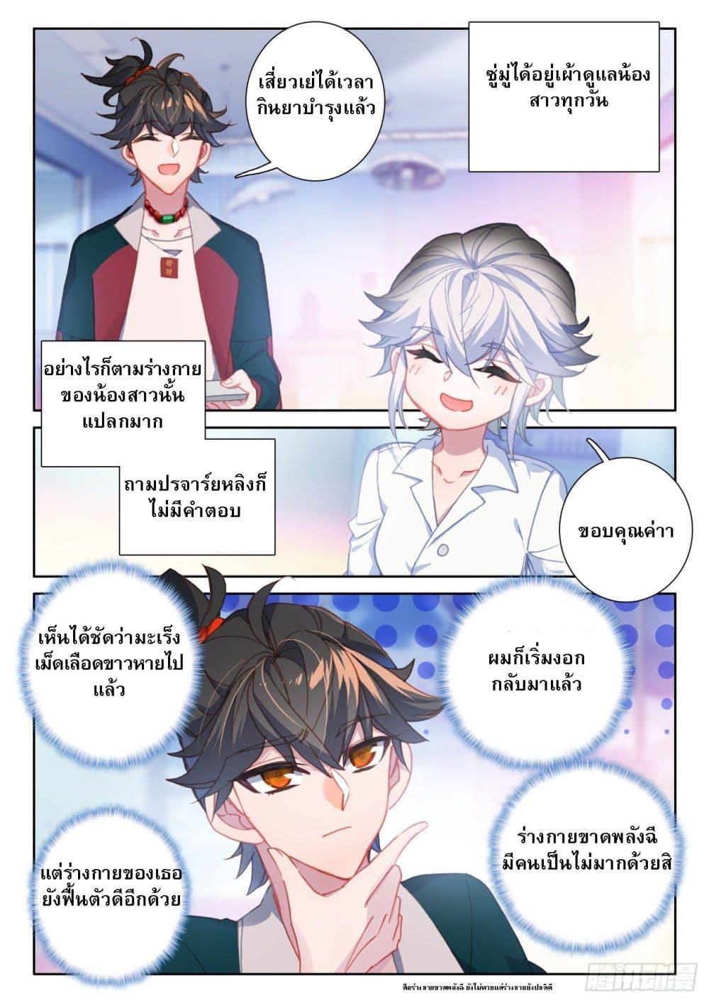 Manga-lc-com อ่านมังงะ อ่านการ์ตูน ออนไลน์ ฟรี Becoming Immortal by Paying Cash ตอนที่ 1 2 3 4 5 6 7 8 9 10 11 12 13 14 ฟรี ไม่มีโฆษณา Manga-lc - อ่าน มังงะ อ่าน การ์ตูน ออนไลน์ อ่านมังงะ ฟรี