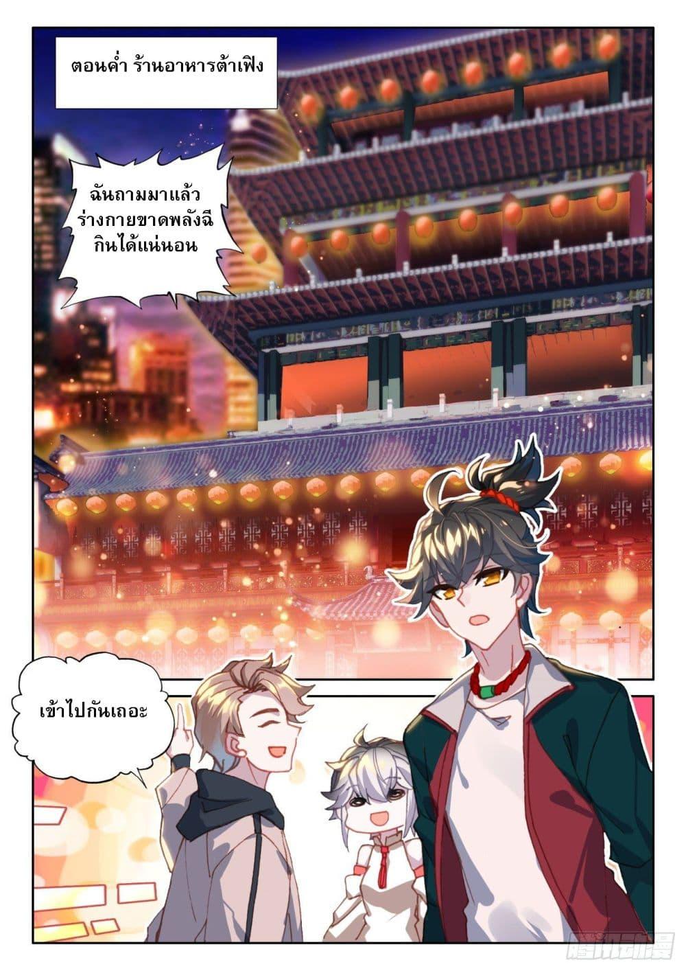 Manga-lc-com อ่านมังงะ อ่านการ์ตูน ออนไลน์ ฟรี Becoming Immortal by Paying Cash ตอนที่ 1 2 3 4 5 6 7 8 9 10 11 12 13 14 ฟรี ไม่มีโฆษณา Manga-lc - อ่าน มังงะ อ่าน การ์ตูน ออนไลน์ อ่านมังงะ ฟรี