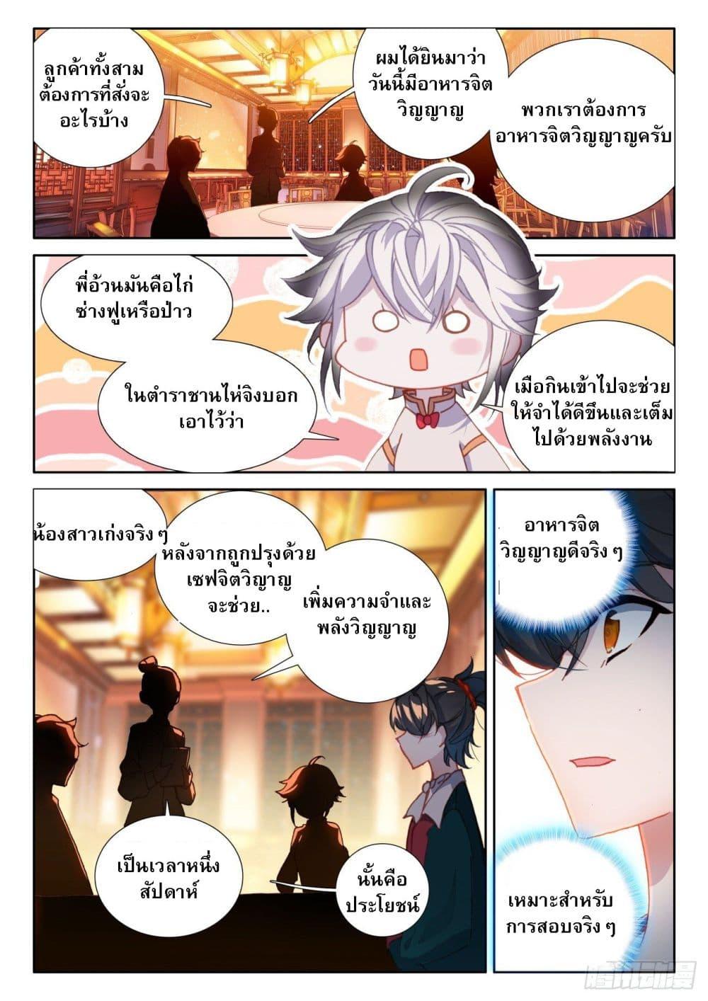 Manga-lc-com อ่านมังงะ อ่านการ์ตูน ออนไลน์ ฟรี Becoming Immortal by Paying Cash ตอนที่ 1 2 3 4 5 6 7 8 9 10 11 12 13 14 ฟรี ไม่มีโฆษณา Manga-lc - อ่าน มังงะ อ่าน การ์ตูน ออนไลน์ อ่านมังงะ ฟรี
