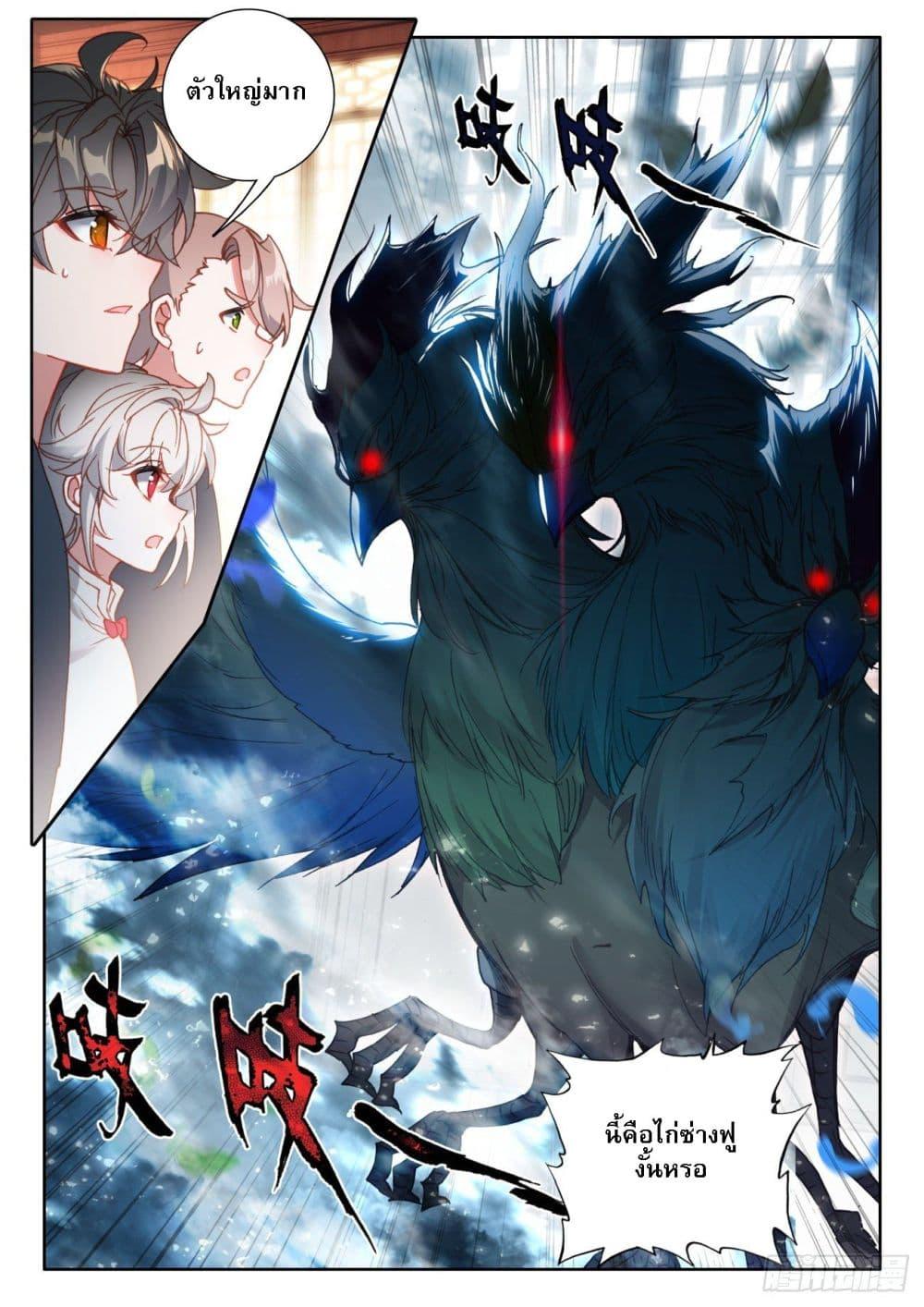 Manga-lc-com อ่านมังงะ อ่านการ์ตูน ออนไลน์ ฟรี Becoming Immortal by Paying Cash ตอนที่ 1 2 3 4 5 6 7 8 9 10 11 12 13 14 ฟรี ไม่มีโฆษณา Manga-lc - อ่าน มังงะ อ่าน การ์ตูน ออนไลน์ อ่านมังงะ ฟรี