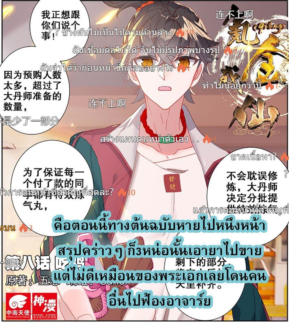 Manga-lc-com อ่านมังงะ อ่านการ์ตูน ออนไลน์ ฟรี Becoming Immortal by Paying Cash ตอนที่ 1 2 3 4 5 6 7 8 9 10 11 12 13 14 ฟรี ไม่มีโฆษณา Manga-lc - อ่าน มังงะ อ่าน การ์ตูน ออนไลน์ อ่านมังงะ ฟรี