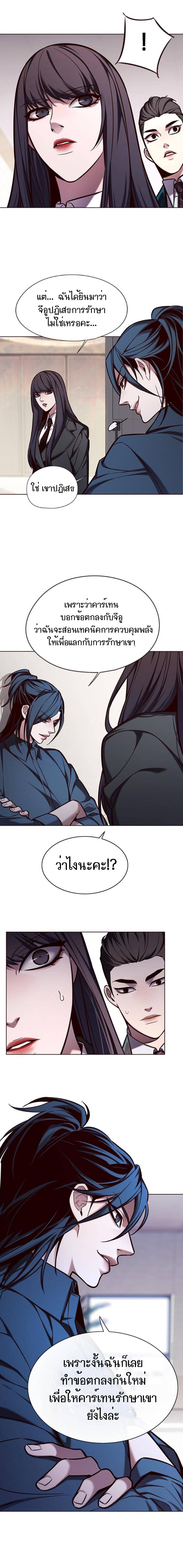 Manga-lc-com อ่านมังงะ อ่านการ์ตูน ออนไลน์ ฟรี Eleceed ตอนที่ 1 2 3 4 5 6 7 8 9 10 11 12 13 14 ฟรี ไม่มีโฆษณา Manga-lc - อ่าน มังงะ อ่าน การ์ตูน ออนไลน์ อ่านมังงะ ฟรี