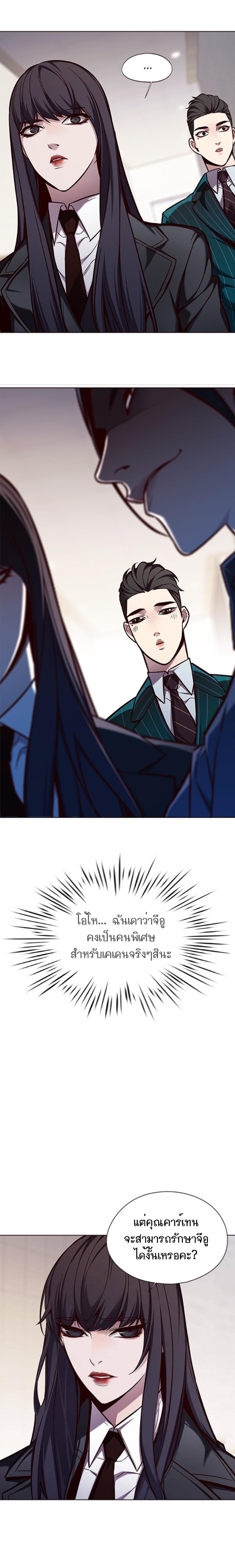 Manga-lc-com อ่านมังงะ อ่านการ์ตูน ออนไลน์ ฟรี Eleceed ตอนที่ 1 2 3 4 5 6 7 8 9 10 11 12 13 14 ฟรี ไม่มีโฆษณา Manga-lc - อ่าน มังงะ อ่าน การ์ตูน ออนไลน์ อ่านมังงะ ฟรี