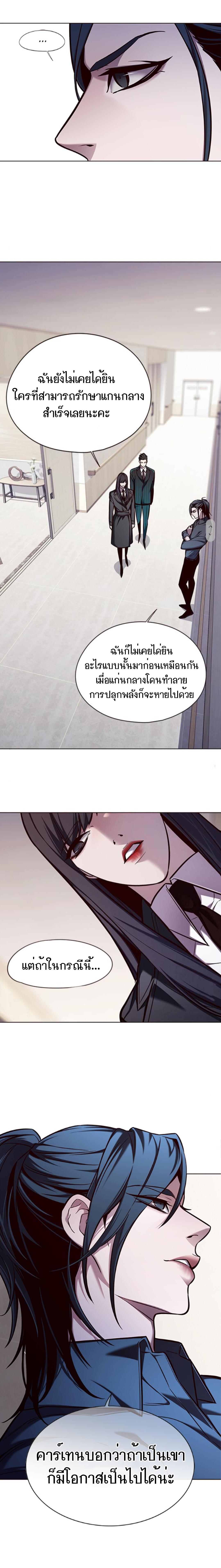 Manga-lc-com อ่านมังงะ อ่านการ์ตูน ออนไลน์ ฟรี Eleceed ตอนที่ 1 2 3 4 5 6 7 8 9 10 11 12 13 14 ฟรี ไม่มีโฆษณา Manga-lc - อ่าน มังงะ อ่าน การ์ตูน ออนไลน์ อ่านมังงะ ฟรี