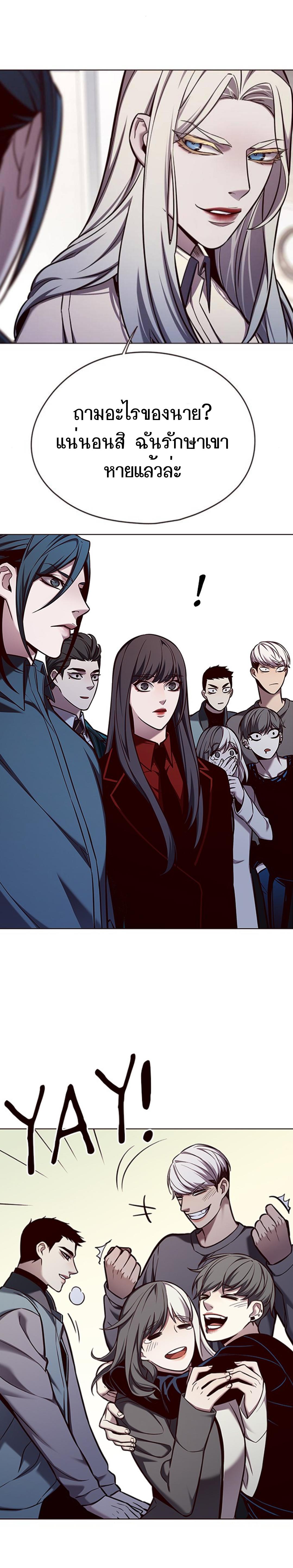 Manga-lc-com อ่านมังงะ อ่านการ์ตูน ออนไลน์ ฟรี Eleceed ตอนที่ 1 2 3 4 5 6 7 8 9 10 11 12 13 14 ฟรี ไม่มีโฆษณา Manga-lc - อ่าน มังงะ อ่าน การ์ตูน ออนไลน์ อ่านมังงะ ฟรี
