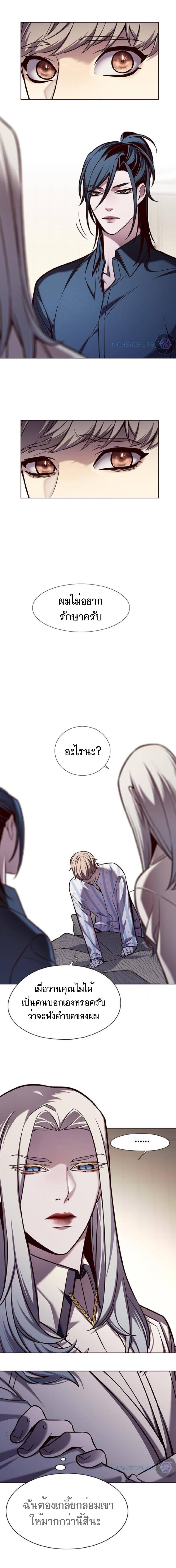 Manga-lc-com อ่านมังงะ อ่านการ์ตูน ออนไลน์ ฟรี Eleceed ตอนที่ 1 2 3 4 5 6 7 8 9 10 11 12 13 14 ฟรี ไม่มีโฆษณา Manga-lc - อ่าน มังงะ อ่าน การ์ตูน ออนไลน์ อ่านมังงะ ฟรี