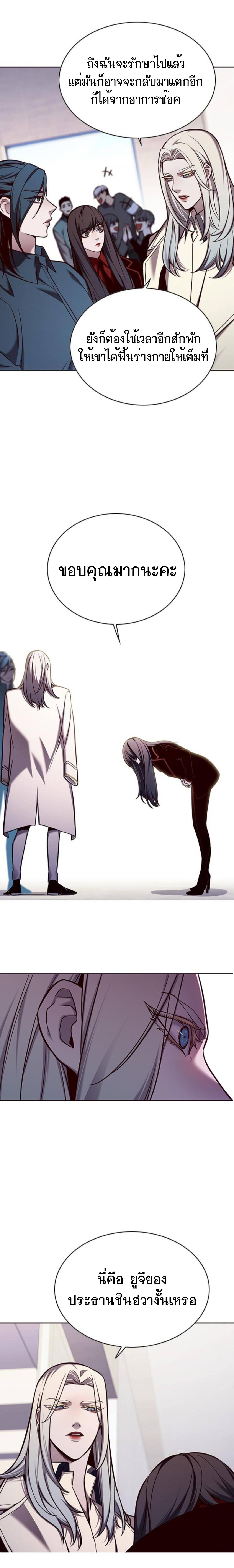 Manga-lc-com อ่านมังงะ อ่านการ์ตูน ออนไลน์ ฟรี Eleceed ตอนที่ 1 2 3 4 5 6 7 8 9 10 11 12 13 14 ฟรี ไม่มีโฆษณา Manga-lc - อ่าน มังงะ อ่าน การ์ตูน ออนไลน์ อ่านมังงะ ฟรี