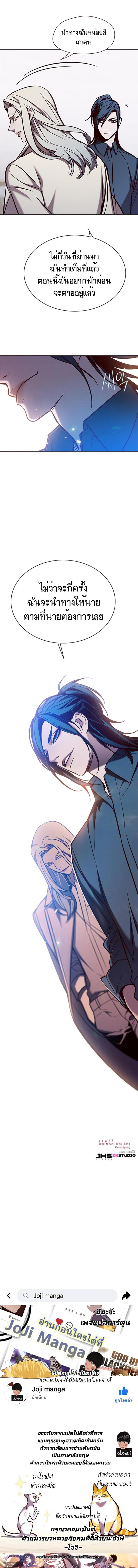 Manga-lc-com อ่านมังงะ อ่านการ์ตูน ออนไลน์ ฟรี Eleceed ตอนที่ 1 2 3 4 5 6 7 8 9 10 11 12 13 14 ฟรี ไม่มีโฆษณา Manga-lc - อ่าน มังงะ อ่าน การ์ตูน ออนไลน์ อ่านมังงะ ฟรี