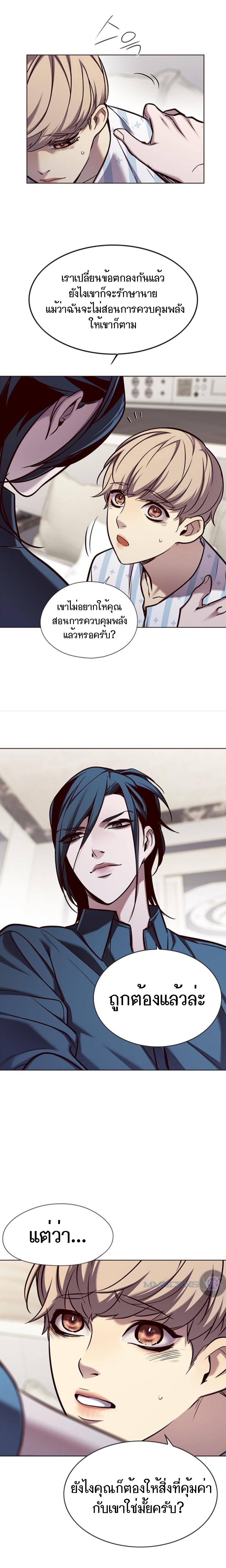 Manga-lc-com อ่านมังงะ อ่านการ์ตูน ออนไลน์ ฟรี Eleceed ตอนที่ 1 2 3 4 5 6 7 8 9 10 11 12 13 14 ฟรี ไม่มีโฆษณา Manga-lc - อ่าน มังงะ อ่าน การ์ตูน ออนไลน์ อ่านมังงะ ฟรี