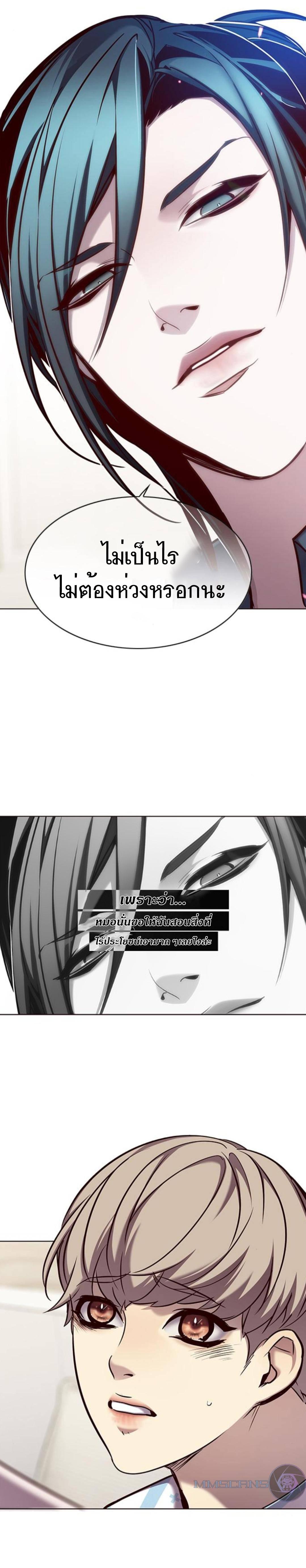 Manga-lc-com อ่านมังงะ อ่านการ์ตูน ออนไลน์ ฟรี Eleceed ตอนที่ 1 2 3 4 5 6 7 8 9 10 11 12 13 14 ฟรี ไม่มีโฆษณา Manga-lc - อ่าน มังงะ อ่าน การ์ตูน ออนไลน์ อ่านมังงะ ฟรี