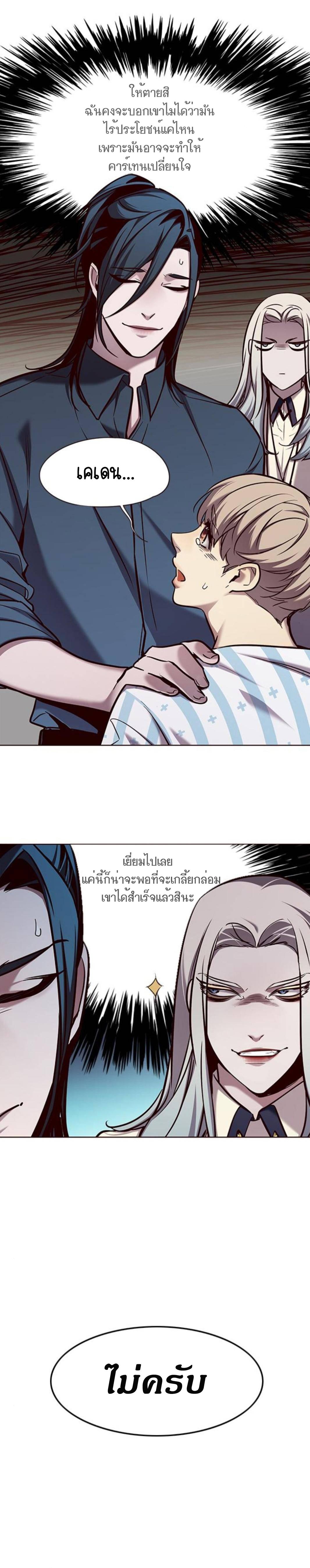 Manga-lc-com อ่านมังงะ อ่านการ์ตูน ออนไลน์ ฟรี Eleceed ตอนที่ 1 2 3 4 5 6 7 8 9 10 11 12 13 14 ฟรี ไม่มีโฆษณา Manga-lc - อ่าน มังงะ อ่าน การ์ตูน ออนไลน์ อ่านมังงะ ฟรี