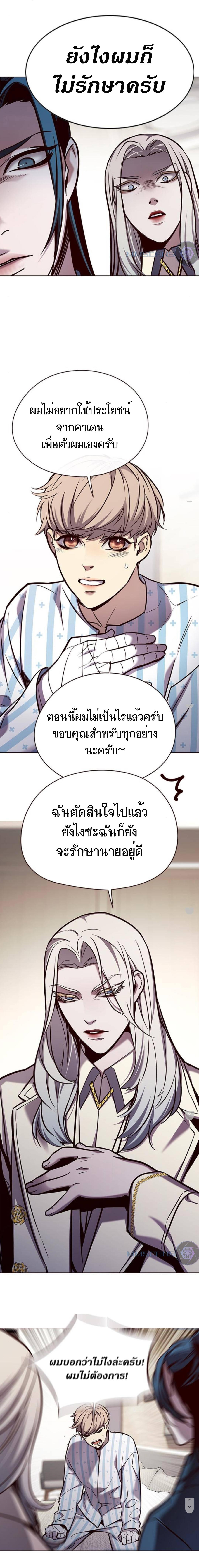 Manga-lc-com อ่านมังงะ อ่านการ์ตูน ออนไลน์ ฟรี Eleceed ตอนที่ 1 2 3 4 5 6 7 8 9 10 11 12 13 14 ฟรี ไม่มีโฆษณา Manga-lc - อ่าน มังงะ อ่าน การ์ตูน ออนไลน์ อ่านมังงะ ฟรี