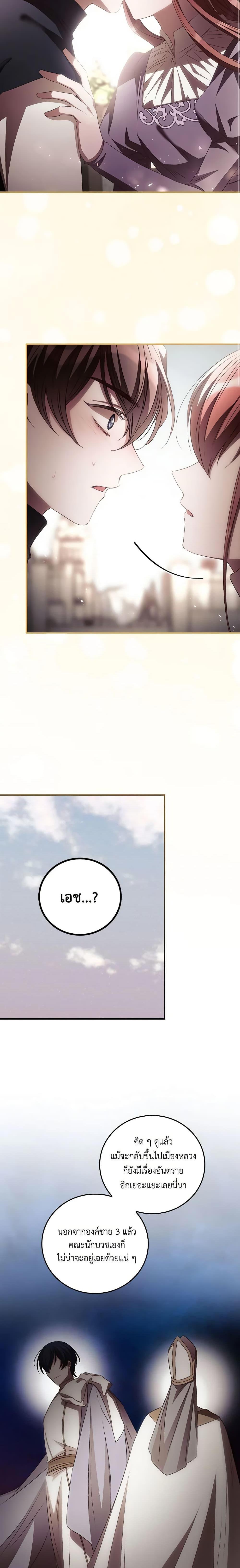 Manga-lc-com อ่านมังงะ อ่านการ์ตูน ออนไลน์ ฟรี I Can See Your Death ตอนที่ 1 2 3 4 5 6 7 8 9 10 11 12 13 14 ฟรี ไม่มีโฆษณา Manga-lc - อ่าน มังงะ อ่าน การ์ตูน ออนไลน์ อ่านมังงะ ฟรี