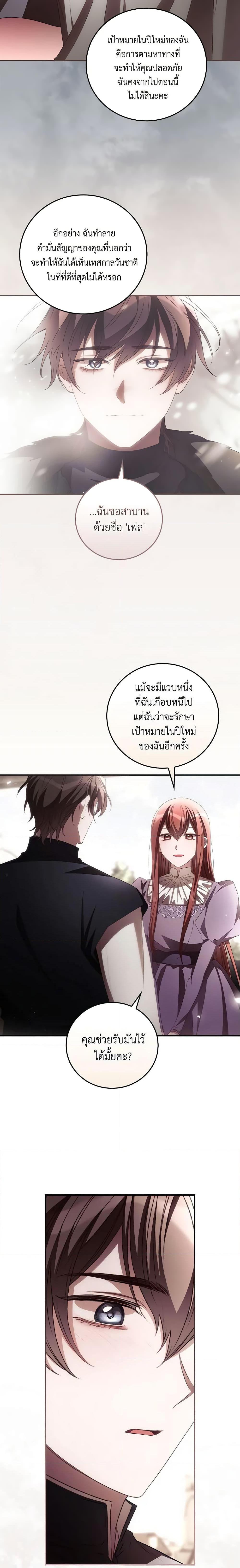 Manga-lc-com อ่านมังงะ อ่านการ์ตูน ออนไลน์ ฟรี I Can See Your Death ตอนที่ 1 2 3 4 5 6 7 8 9 10 11 12 13 14 ฟรี ไม่มีโฆษณา Manga-lc - อ่าน มังงะ อ่าน การ์ตูน ออนไลน์ อ่านมังงะ ฟรี