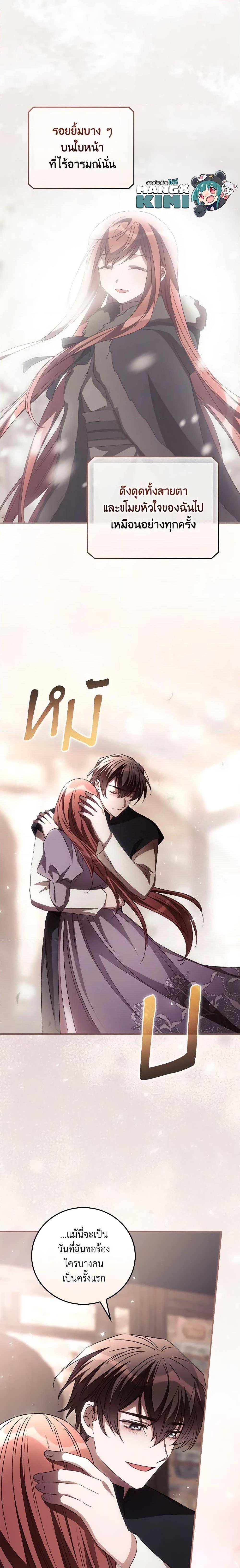 Manga-lc-com อ่านมังงะ อ่านการ์ตูน ออนไลน์ ฟรี I Can See Your Death ตอนที่ 1 2 3 4 5 6 7 8 9 10 11 12 13 14 ฟรี ไม่มีโฆษณา Manga-lc - อ่าน มังงะ อ่าน การ์ตูน ออนไลน์ อ่านมังงะ ฟรี