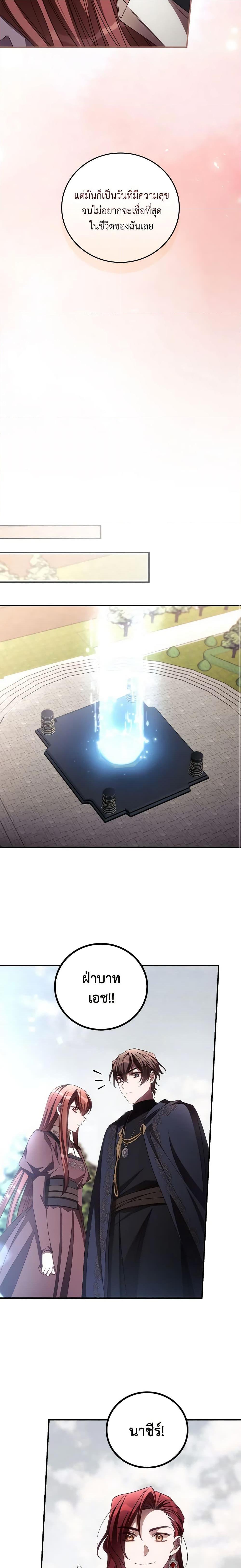 Manga-lc-com อ่านมังงะ อ่านการ์ตูน ออนไลน์ ฟรี I Can See Your Death ตอนที่ 1 2 3 4 5 6 7 8 9 10 11 12 13 14 ฟรี ไม่มีโฆษณา Manga-lc - อ่าน มังงะ อ่าน การ์ตูน ออนไลน์ อ่านมังงะ ฟรี