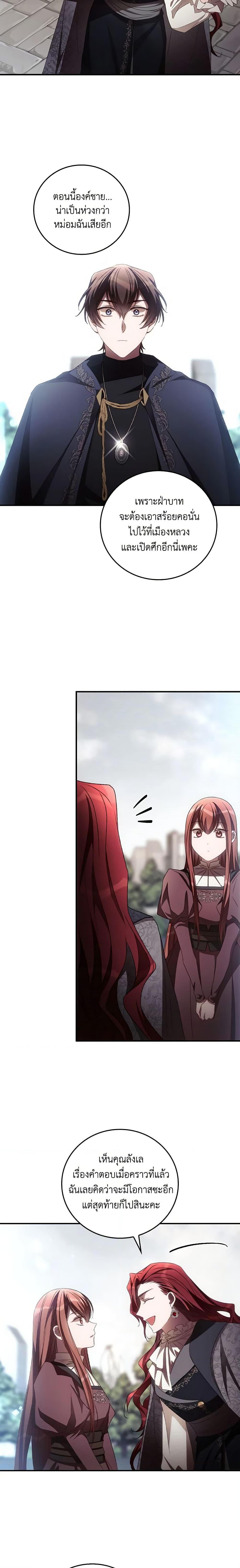 Manga-lc-com อ่านมังงะ อ่านการ์ตูน ออนไลน์ ฟรี I Can See Your Death ตอนที่ 1 2 3 4 5 6 7 8 9 10 11 12 13 14 ฟรี ไม่มีโฆษณา Manga-lc - อ่าน มังงะ อ่าน การ์ตูน ออนไลน์ อ่านมังงะ ฟรี