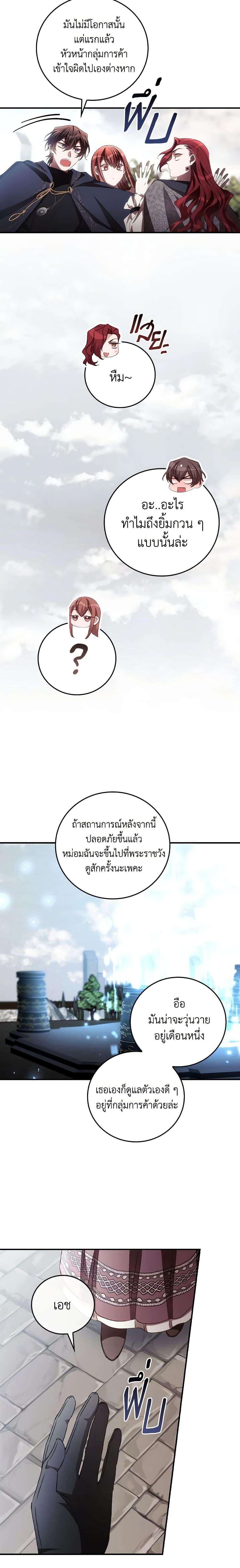 Manga-lc-com อ่านมังงะ อ่านการ์ตูน ออนไลน์ ฟรี I Can See Your Death ตอนที่ 1 2 3 4 5 6 7 8 9 10 11 12 13 14 ฟรี ไม่มีโฆษณา Manga-lc - อ่าน มังงะ อ่าน การ์ตูน ออนไลน์ อ่านมังงะ ฟรี