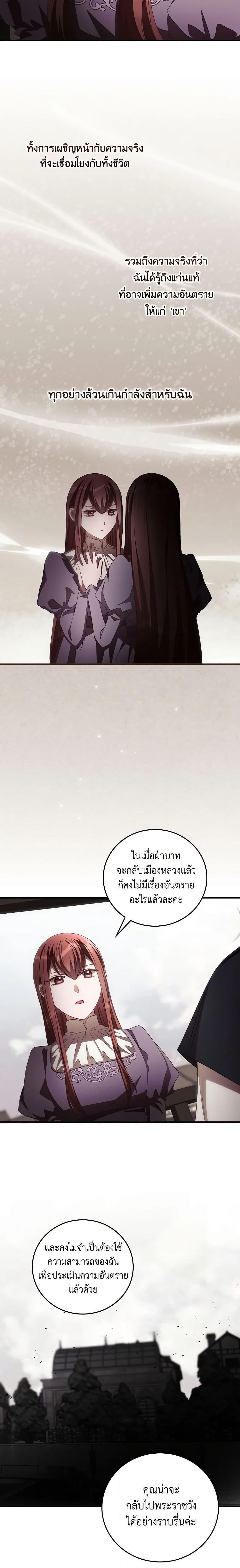 Manga-lc-com อ่านมังงะ อ่านการ์ตูน ออนไลน์ ฟรี I Can See Your Death ตอนที่ 1 2 3 4 5 6 7 8 9 10 11 12 13 14 ฟรี ไม่มีโฆษณา Manga-lc - อ่าน มังงะ อ่าน การ์ตูน ออนไลน์ อ่านมังงะ ฟรี