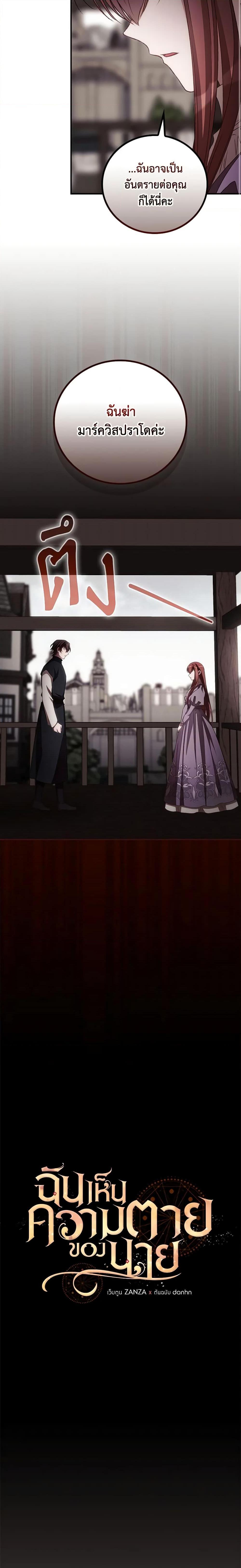 Manga-lc-com อ่านมังงะ อ่านการ์ตูน ออนไลน์ ฟรี I Can See Your Death ตอนที่ 1 2 3 4 5 6 7 8 9 10 11 12 13 14 ฟรี ไม่มีโฆษณา Manga-lc - อ่าน มังงะ อ่าน การ์ตูน ออนไลน์ อ่านมังงะ ฟรี