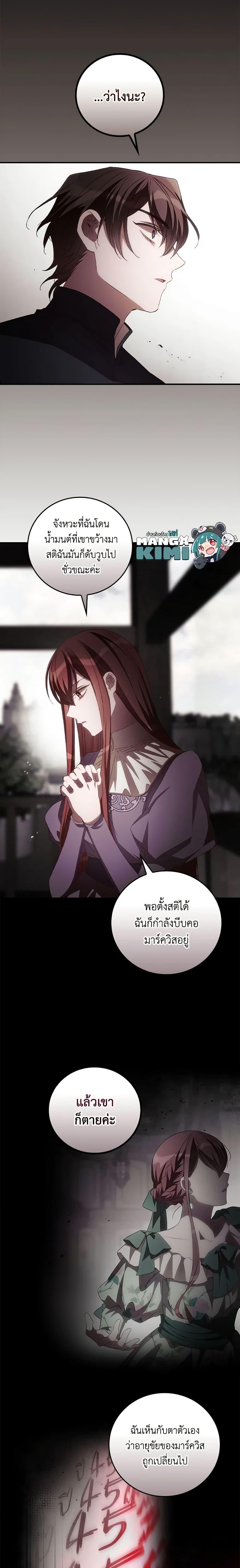 Manga-lc-com อ่านมังงะ อ่านการ์ตูน ออนไลน์ ฟรี I Can See Your Death ตอนที่ 1 2 3 4 5 6 7 8 9 10 11 12 13 14 ฟรี ไม่มีโฆษณา Manga-lc - อ่าน มังงะ อ่าน การ์ตูน ออนไลน์ อ่านมังงะ ฟรี