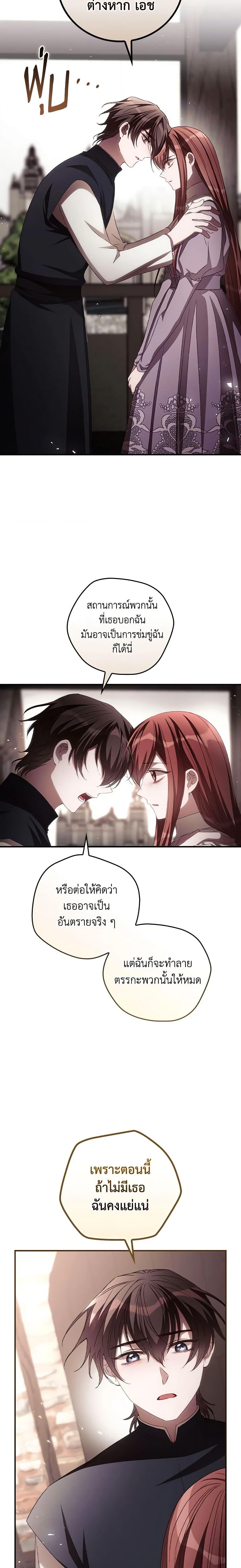 Manga-lc-com อ่านมังงะ อ่านการ์ตูน ออนไลน์ ฟรี I Can See Your Death ตอนที่ 1 2 3 4 5 6 7 8 9 10 11 12 13 14 ฟรี ไม่มีโฆษณา Manga-lc - อ่าน มังงะ อ่าน การ์ตูน ออนไลน์ อ่านมังงะ ฟรี