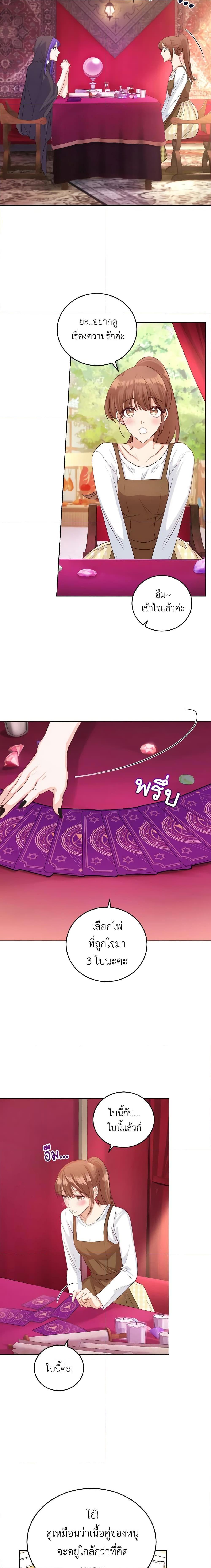 Manga-lc-com อ่านมังงะ อ่านการ์ตูน ออนไลน์ ฟรี The Tyrant’s Only Perfumer ตอนที่ 1 2 3 4 5 6 7 8 9 10 11 12 13 14 ฟรี ไม่มีโฆษณา Manga-lc - อ่าน มังงะ อ่าน การ์ตูน ออนไลน์ อ่านมังงะ ฟรี