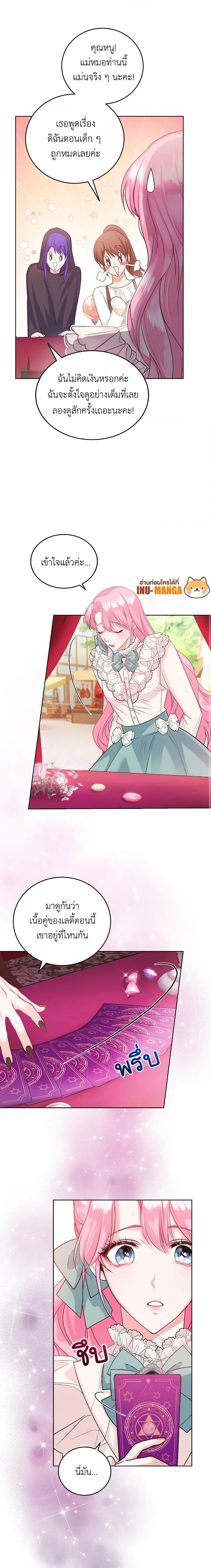 Manga-lc-com อ่านมังงะ อ่านการ์ตูน ออนไลน์ ฟรี The Tyrant’s Only Perfumer ตอนที่ 1 2 3 4 5 6 7 8 9 10 11 12 13 14 ฟรี ไม่มีโฆษณา Manga-lc - อ่าน มังงะ อ่าน การ์ตูน ออนไลน์ อ่านมังงะ ฟรี