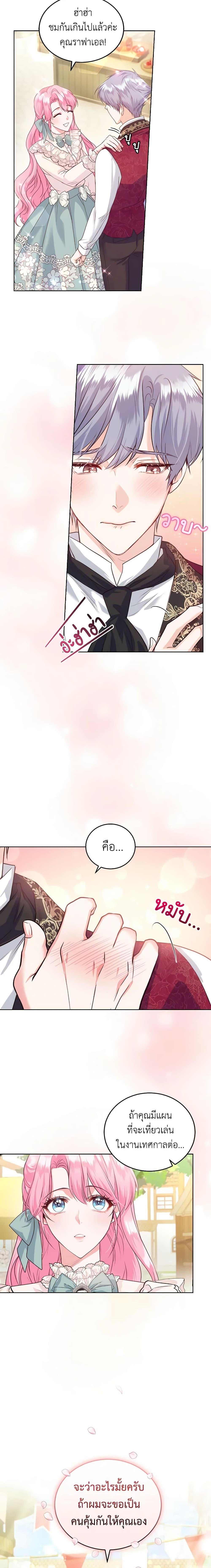 Manga-lc-com อ่านมังงะ อ่านการ์ตูน ออนไลน์ ฟรี The Tyrant’s Only Perfumer ตอนที่ 1 2 3 4 5 6 7 8 9 10 11 12 13 14 ฟรี ไม่มีโฆษณา Manga-lc - อ่าน มังงะ อ่าน การ์ตูน ออนไลน์ อ่านมังงะ ฟรี