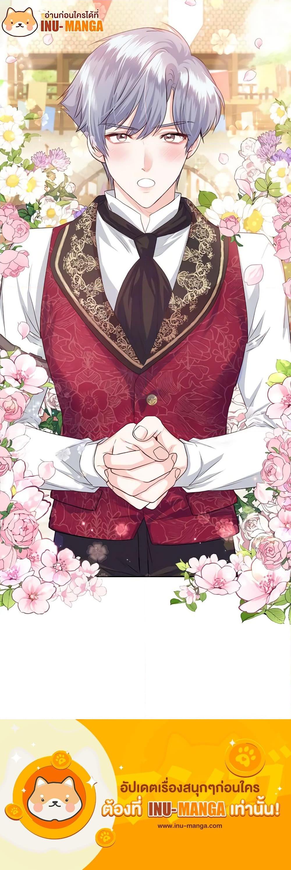 Manga-lc-com อ่านมังงะ อ่านการ์ตูน ออนไลน์ ฟรี The Tyrant’s Only Perfumer ตอนที่ 1 2 3 4 5 6 7 8 9 10 11 12 13 14 ฟรี ไม่มีโฆษณา Manga-lc - อ่าน มังงะ อ่าน การ์ตูน ออนไลน์ อ่านมังงะ ฟรี