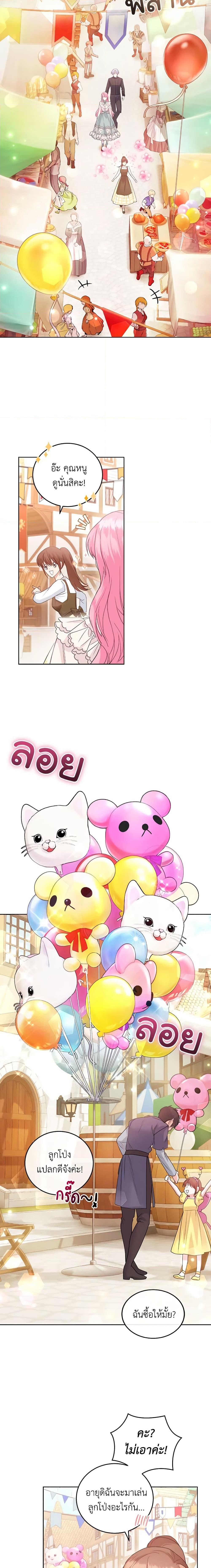 Manga-lc-com อ่านมังงะ อ่านการ์ตูน ออนไลน์ ฟรี The Tyrant’s Only Perfumer ตอนที่ 1 2 3 4 5 6 7 8 9 10 11 12 13 14 ฟรี ไม่มีโฆษณา Manga-lc - อ่าน มังงะ อ่าน การ์ตูน ออนไลน์ อ่านมังงะ ฟรี