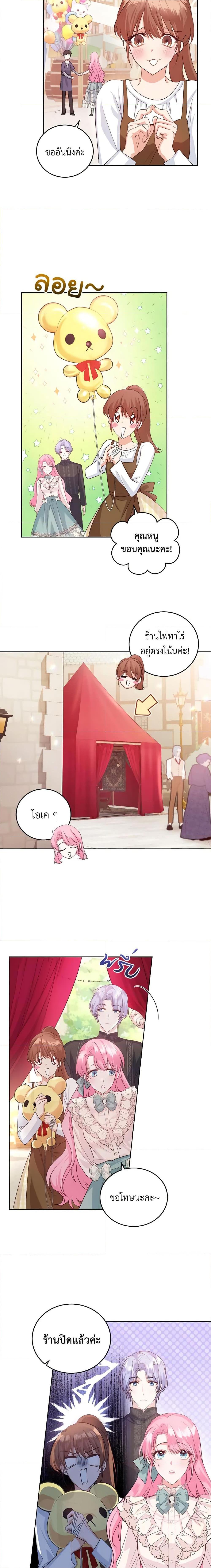 Manga-lc-com อ่านมังงะ อ่านการ์ตูน ออนไลน์ ฟรี The Tyrant’s Only Perfumer ตอนที่ 1 2 3 4 5 6 7 8 9 10 11 12 13 14 ฟรี ไม่มีโฆษณา Manga-lc - อ่าน มังงะ อ่าน การ์ตูน ออนไลน์ อ่านมังงะ ฟรี