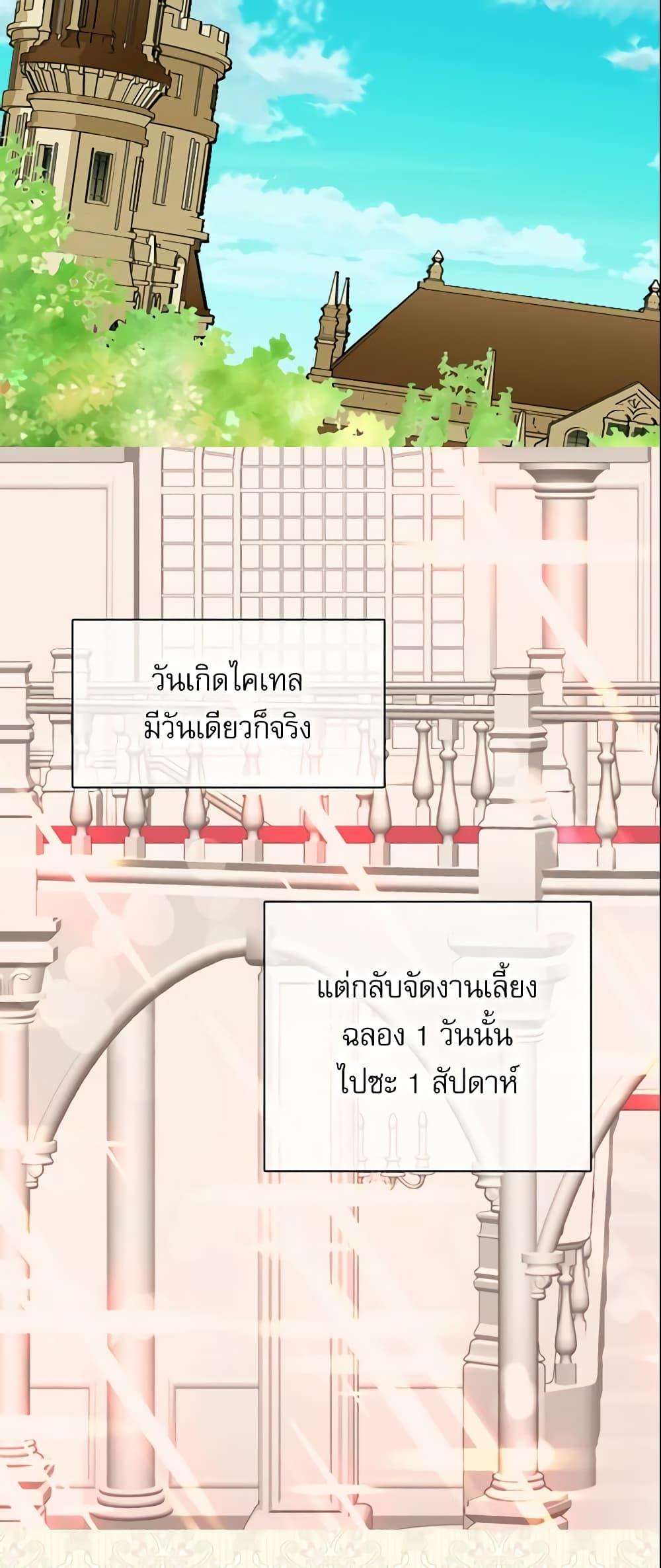 Manga-lc-com อ่านมังงะ อ่านการ์ตูน ออนไลน์ ฟรี Daughter of the Emperor ตอนที่ 1 2 3 4 5 6 7 8 9 10 11 12 13 14 ฟรี ไม่มีโฆษณา Manga-lc - อ่าน มังงะ อ่าน การ์ตูน ออนไลน์ อ่านมังงะ ฟรี