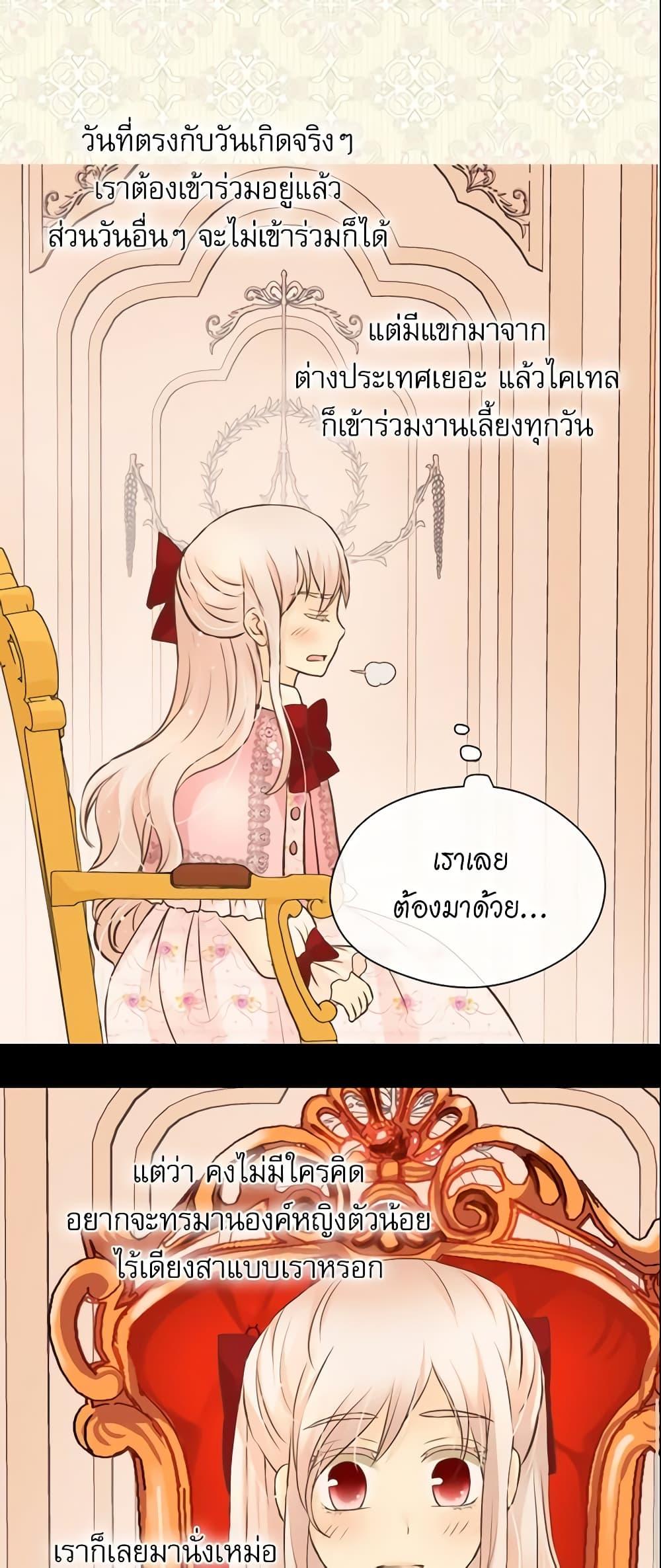 Manga-lc-com อ่านมังงะ อ่านการ์ตูน ออนไลน์ ฟรี Daughter of the Emperor ตอนที่ 1 2 3 4 5 6 7 8 9 10 11 12 13 14 ฟรี ไม่มีโฆษณา Manga-lc - อ่าน มังงะ อ่าน การ์ตูน ออนไลน์ อ่านมังงะ ฟรี
