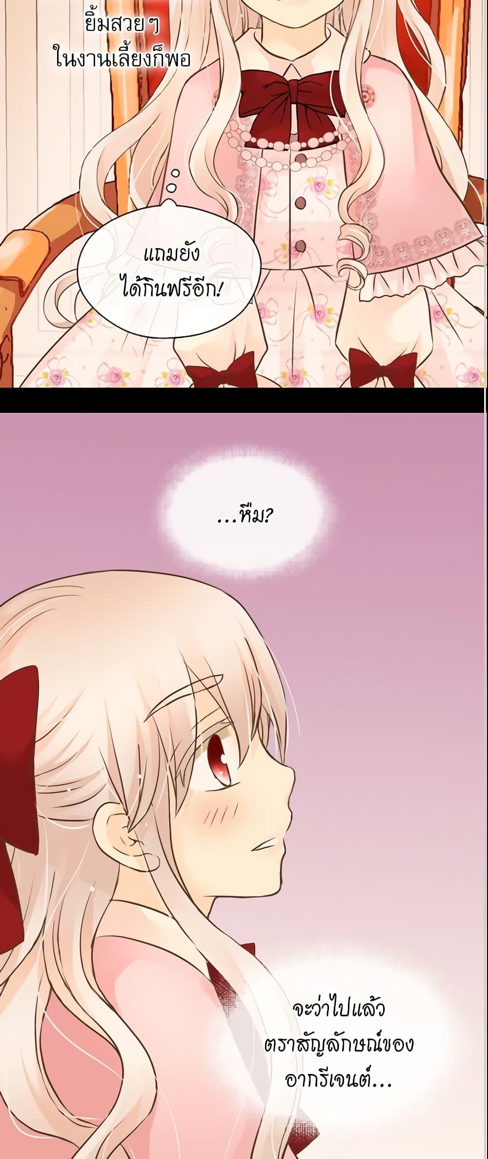 Manga-lc-com อ่านมังงะ อ่านการ์ตูน ออนไลน์ ฟรี Daughter of the Emperor ตอนที่ 1 2 3 4 5 6 7 8 9 10 11 12 13 14 ฟรี ไม่มีโฆษณา Manga-lc - อ่าน มังงะ อ่าน การ์ตูน ออนไลน์ อ่านมังงะ ฟรี