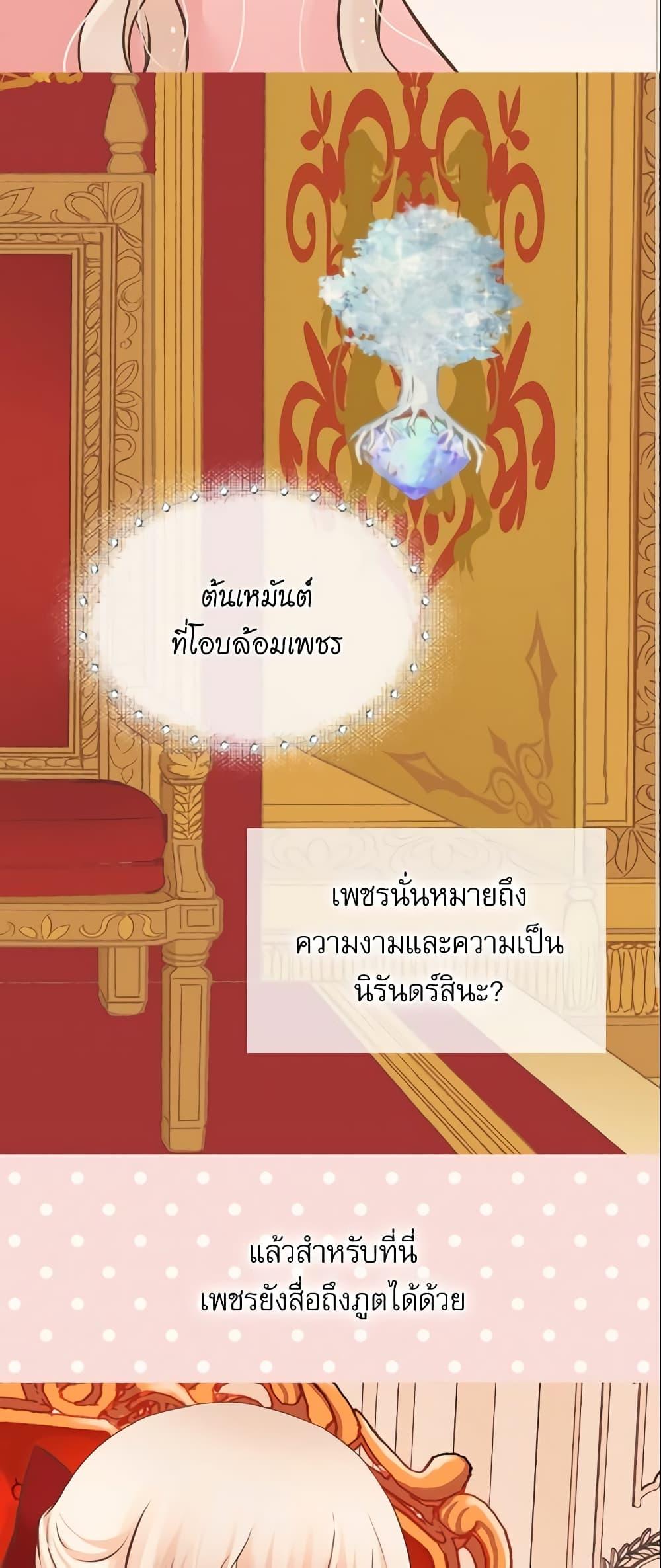 Manga-lc-com อ่านมังงะ อ่านการ์ตูน ออนไลน์ ฟรี Daughter of the Emperor ตอนที่ 1 2 3 4 5 6 7 8 9 10 11 12 13 14 ฟรี ไม่มีโฆษณา Manga-lc - อ่าน มังงะ อ่าน การ์ตูน ออนไลน์ อ่านมังงะ ฟรี