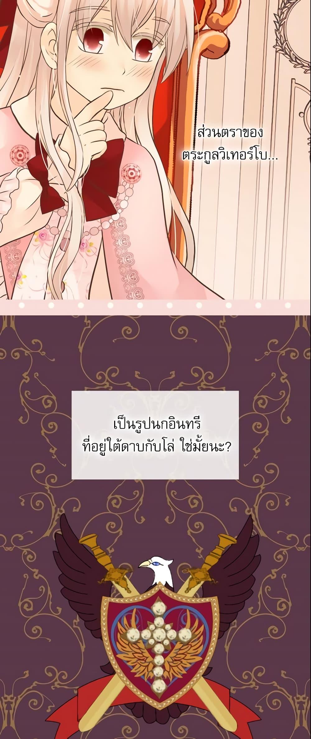 Manga-lc-com อ่านมังงะ อ่านการ์ตูน ออนไลน์ ฟรี Daughter of the Emperor ตอนที่ 1 2 3 4 5 6 7 8 9 10 11 12 13 14 ฟรี ไม่มีโฆษณา Manga-lc - อ่าน มังงะ อ่าน การ์ตูน ออนไลน์ อ่านมังงะ ฟรี