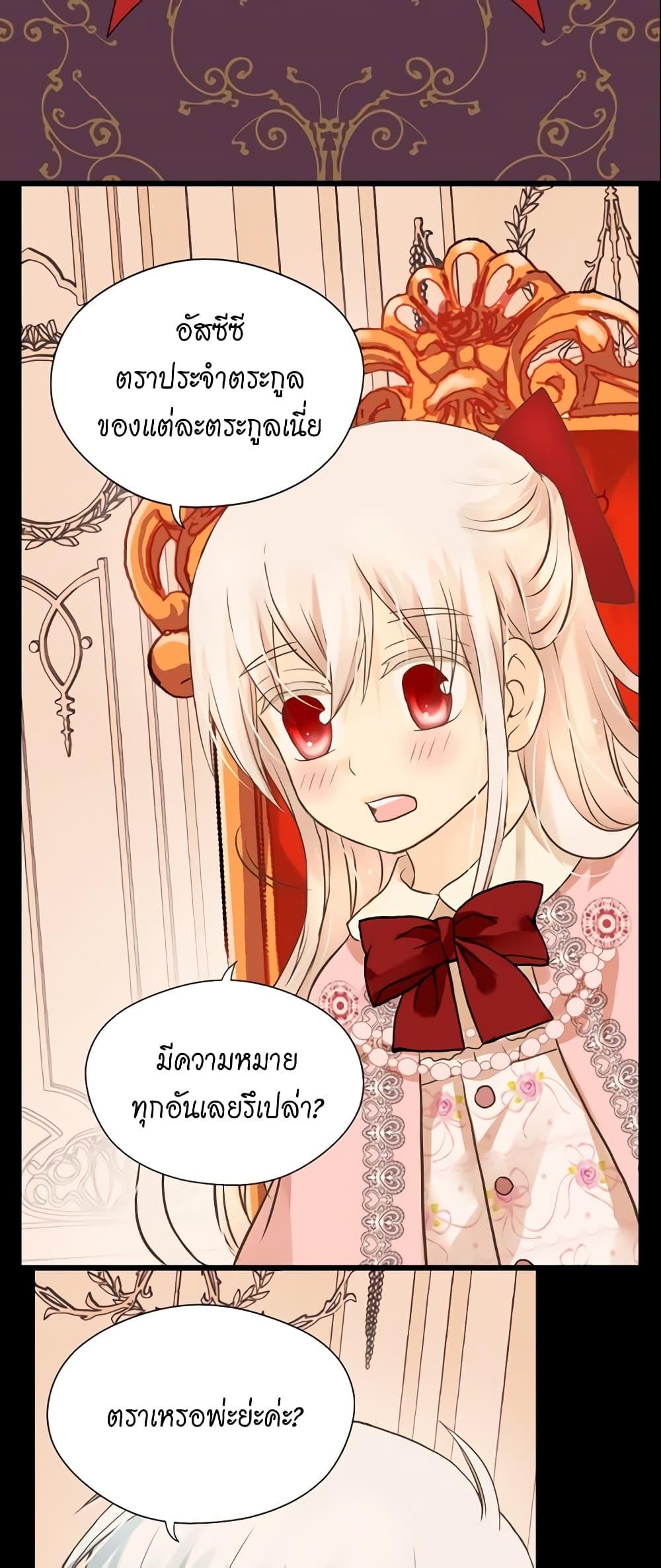 Manga-lc-com อ่านมังงะ อ่านการ์ตูน ออนไลน์ ฟรี Daughter of the Emperor ตอนที่ 1 2 3 4 5 6 7 8 9 10 11 12 13 14 ฟรี ไม่มีโฆษณา Manga-lc - อ่าน มังงะ อ่าน การ์ตูน ออนไลน์ อ่านมังงะ ฟรี