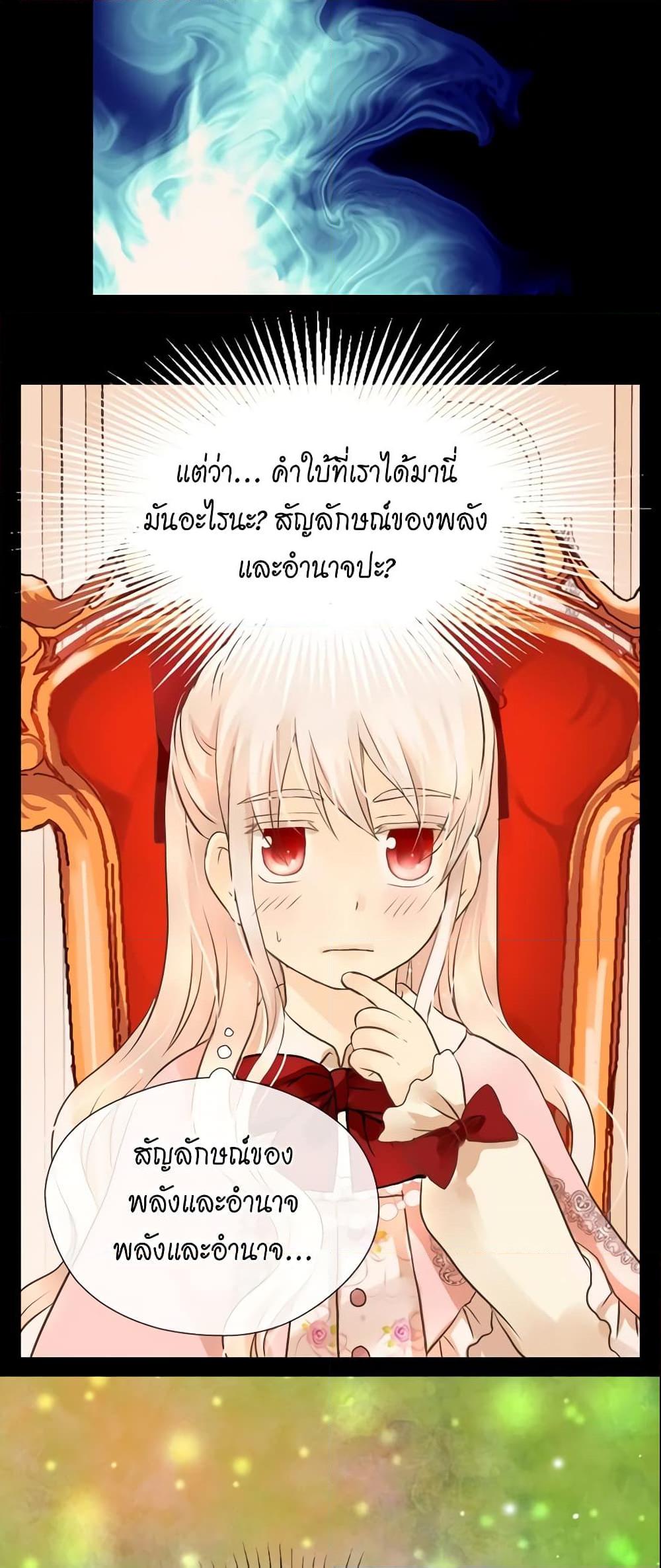 Manga-lc-com อ่านมังงะ อ่านการ์ตูน ออนไลน์ ฟรี Daughter of the Emperor ตอนที่ 1 2 3 4 5 6 7 8 9 10 11 12 13 14 ฟรี ไม่มีโฆษณา Manga-lc - อ่าน มังงะ อ่าน การ์ตูน ออนไลน์ อ่านมังงะ ฟรี