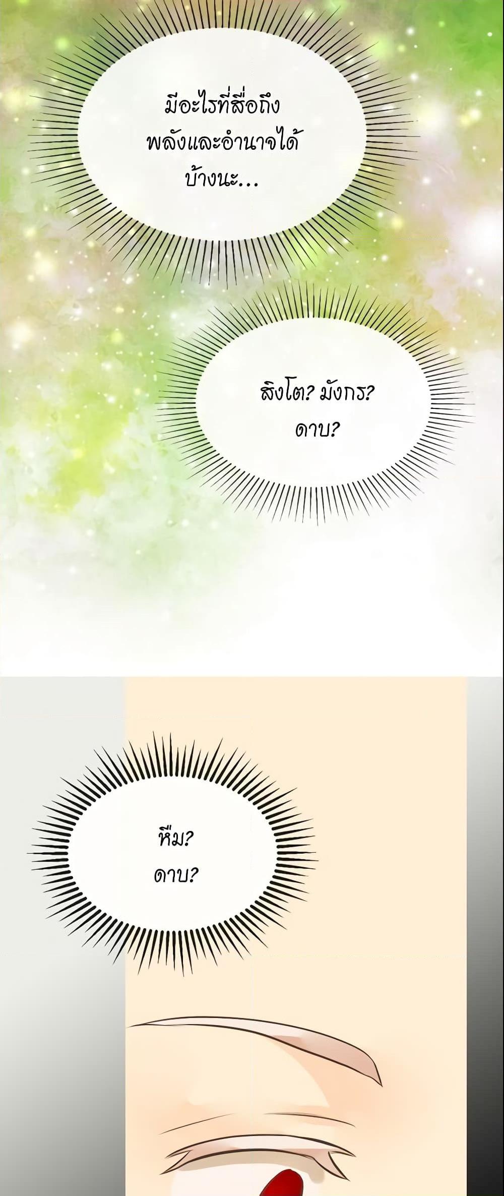Manga-lc-com อ่านมังงะ อ่านการ์ตูน ออนไลน์ ฟรี Daughter of the Emperor ตอนที่ 1 2 3 4 5 6 7 8 9 10 11 12 13 14 ฟรี ไม่มีโฆษณา Manga-lc - อ่าน มังงะ อ่าน การ์ตูน ออนไลน์ อ่านมังงะ ฟรี