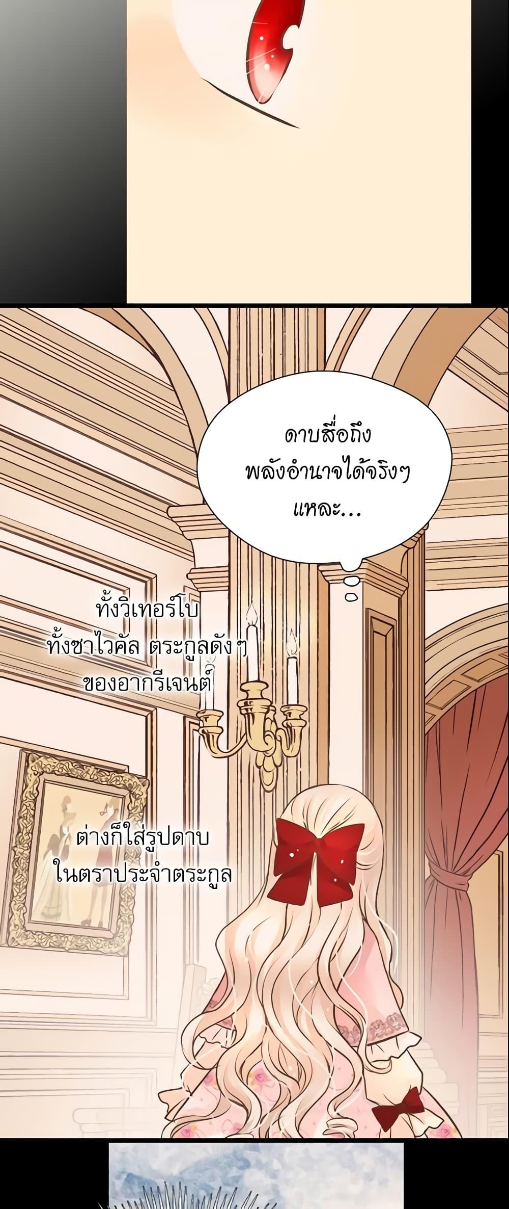 Manga-lc-com อ่านมังงะ อ่านการ์ตูน ออนไลน์ ฟรี Daughter of the Emperor ตอนที่ 1 2 3 4 5 6 7 8 9 10 11 12 13 14 ฟรี ไม่มีโฆษณา Manga-lc - อ่าน มังงะ อ่าน การ์ตูน ออนไลน์ อ่านมังงะ ฟรี