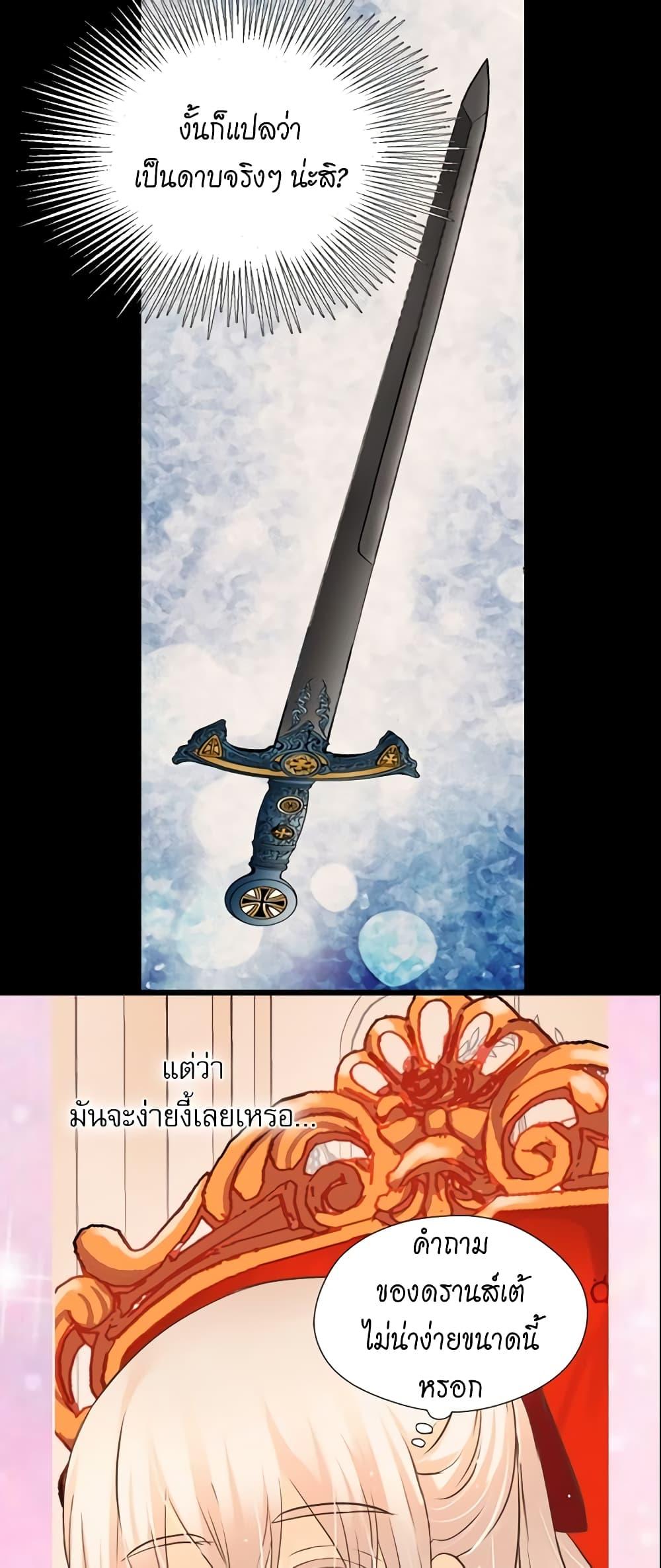 Manga-lc-com อ่านมังงะ อ่านการ์ตูน ออนไลน์ ฟรี Daughter of the Emperor ตอนที่ 1 2 3 4 5 6 7 8 9 10 11 12 13 14 ฟรี ไม่มีโฆษณา Manga-lc - อ่าน มังงะ อ่าน การ์ตูน ออนไลน์ อ่านมังงะ ฟรี