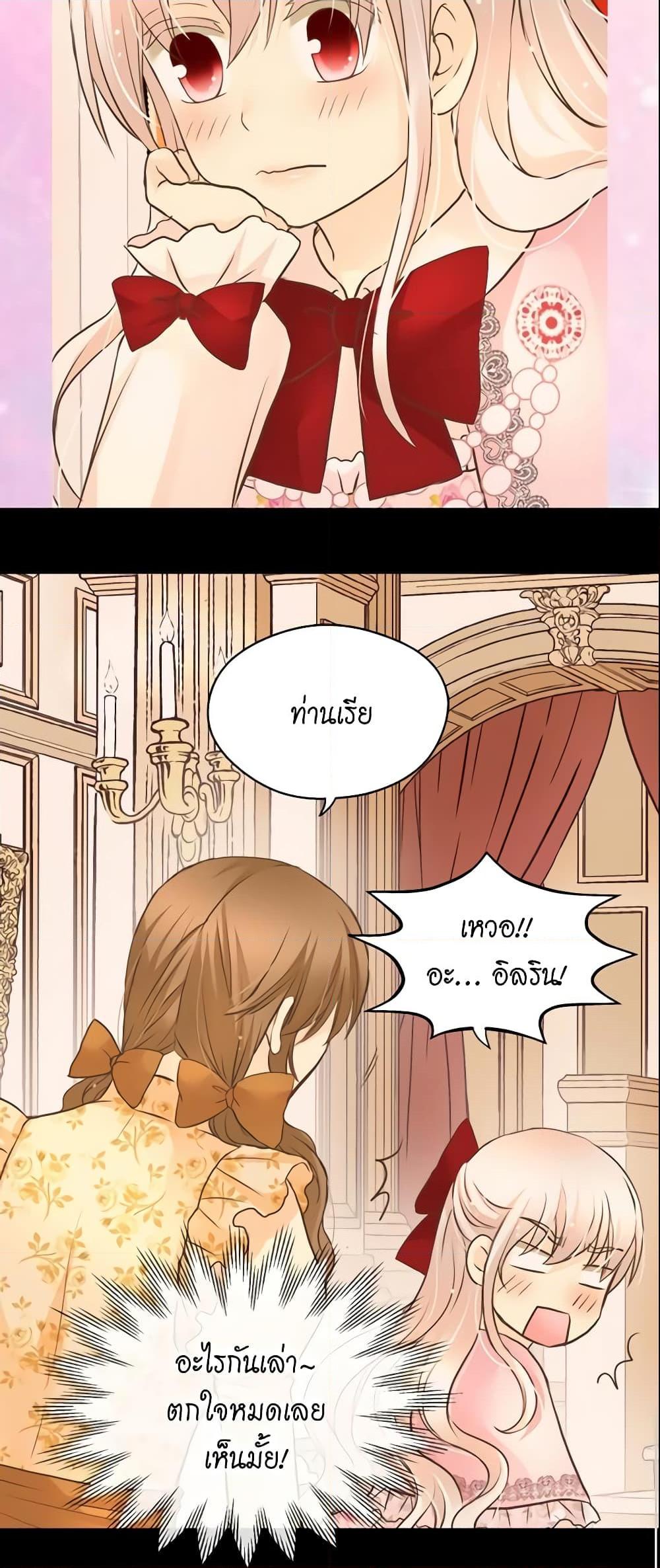 Manga-lc-com อ่านมังงะ อ่านการ์ตูน ออนไลน์ ฟรี Daughter of the Emperor ตอนที่ 1 2 3 4 5 6 7 8 9 10 11 12 13 14 ฟรี ไม่มีโฆษณา Manga-lc - อ่าน มังงะ อ่าน การ์ตูน ออนไลน์ อ่านมังงะ ฟรี
